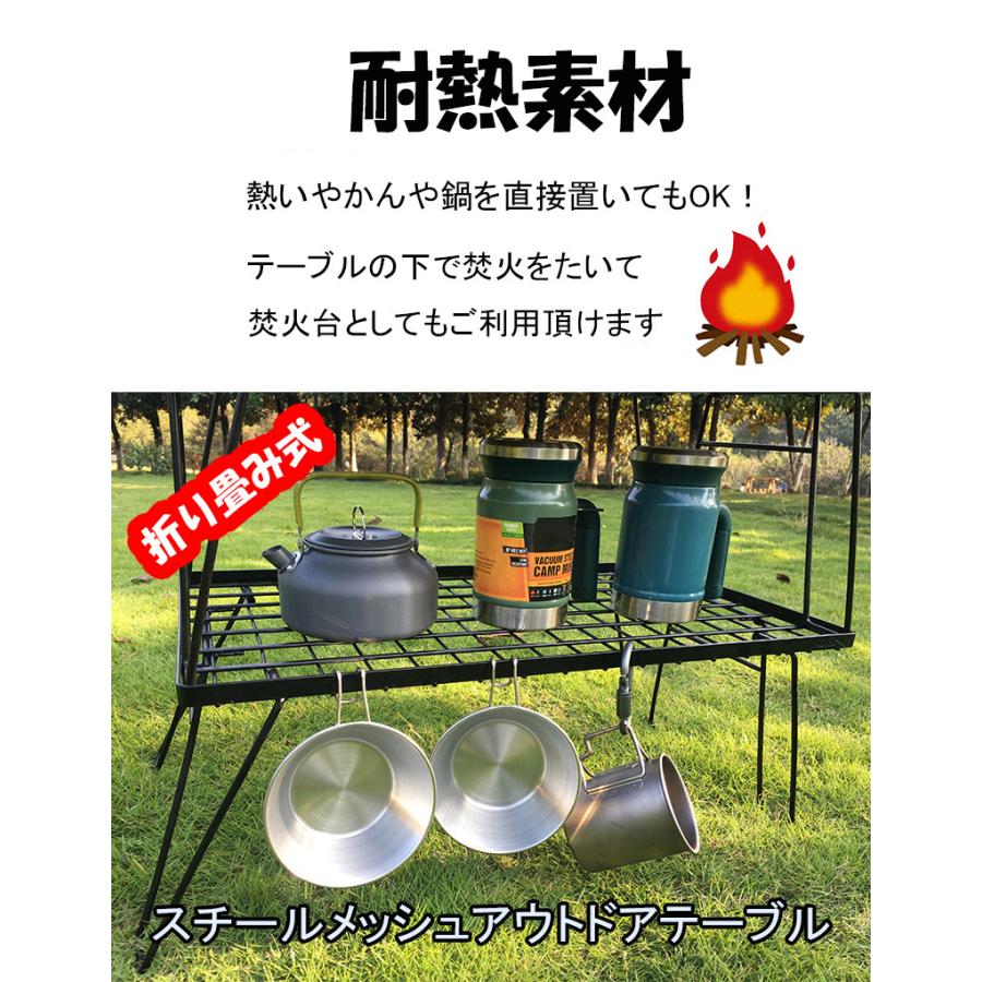 アウトドアテーブル　バーベキューテーブル　対流式ストーブ アウトドア テーブル メッシュ 天板無し 折り畳み キャンプ