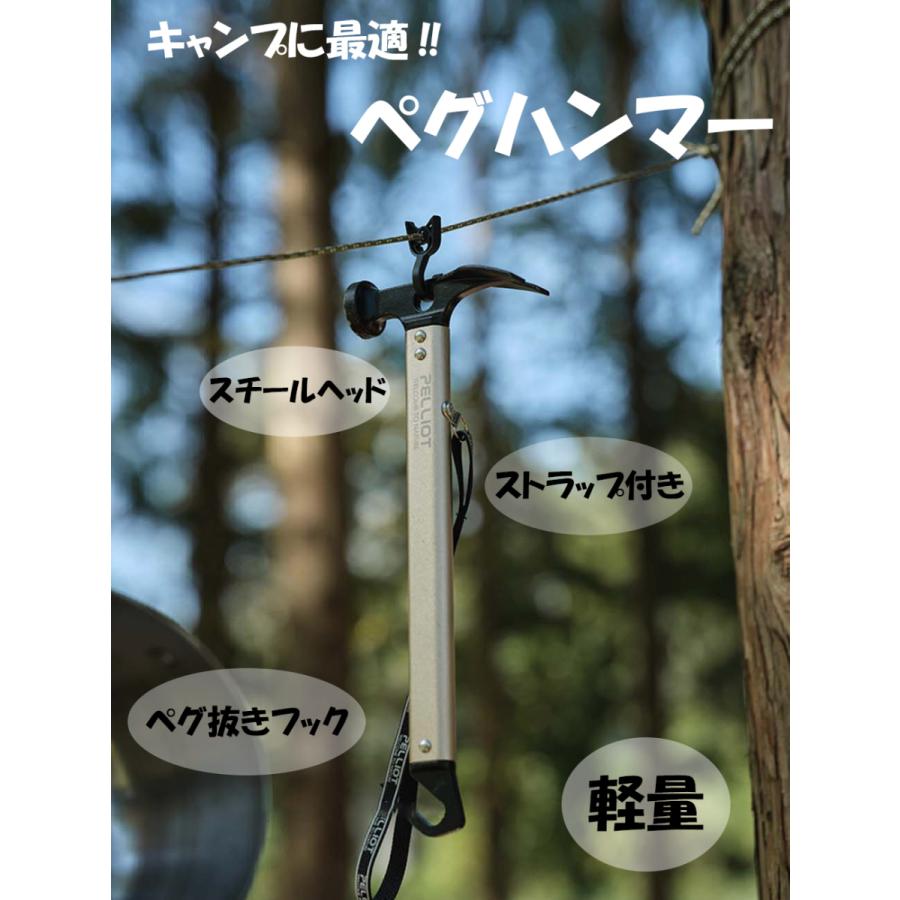 ペグハンマー ペグ抜き スチール キャンプ アウトドア テント タープ