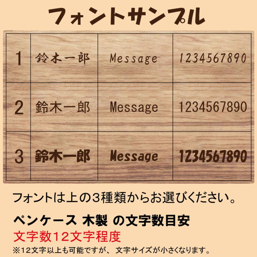 筆箱 木製 ペンケース チェリー/ブラック 名入れ 対応 薄型 スリム メンズ レディース おしゃれ プレゼント 入学 卒業 就職 祝い 大学 ギフト 誕生日 成人 | ブランド登録なし | 06