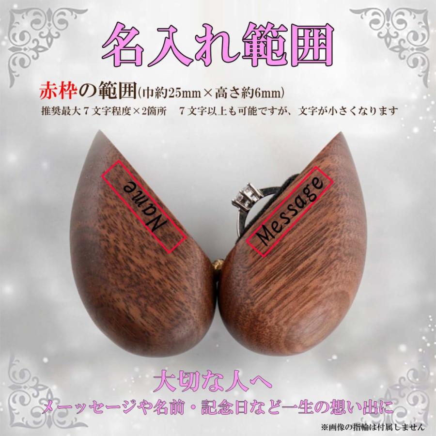 指輪 ケース 木製 ボックス 名入れ リング ケース ハート 祝 プロポーズ プレゼント 結婚 婚約 リング ウッド ギフト ジュエリー ピアス | ブランド登録なし | 01