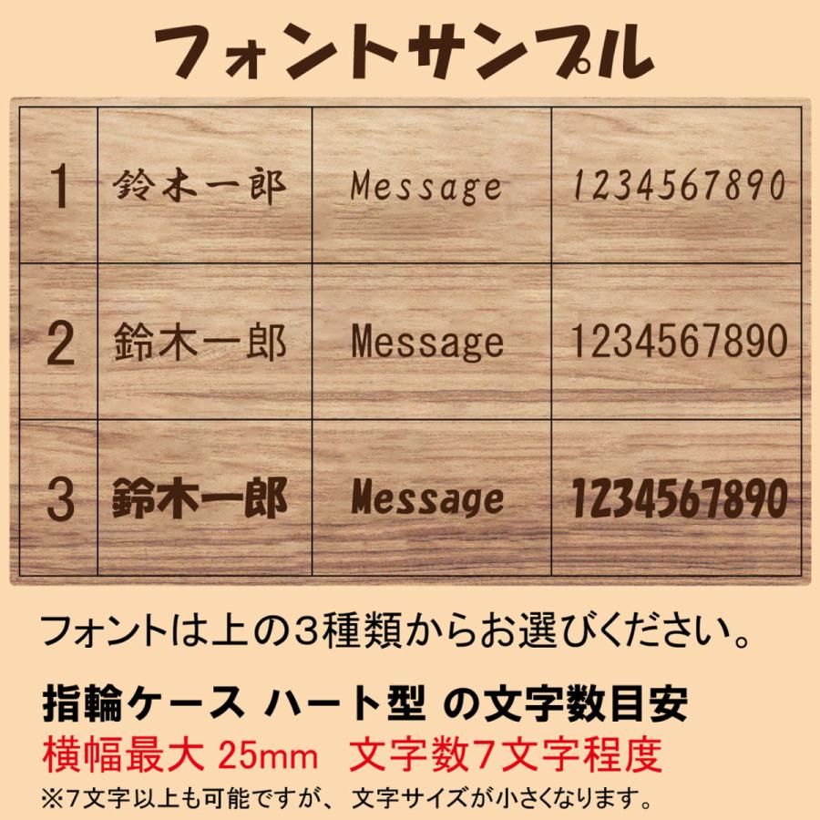 指輪 ケース 木製 ボックス 名入れ リング ケース ハート 祝 プロポーズ プレゼント 結婚 婚約 リング ウッド ギフト ジュエリー ピアス | ブランド登録なし | 09