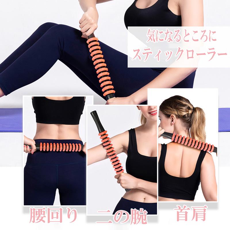 ボディカルローラーセット 脚痩せ 足痩せ ダイエット 下半身 12