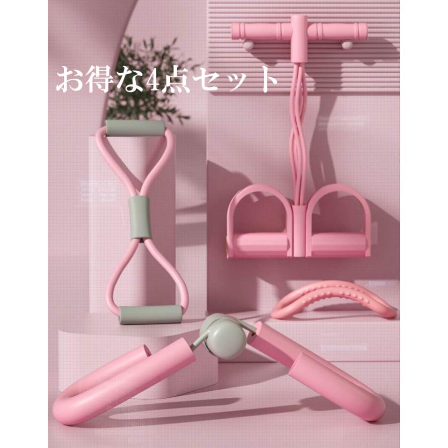 トレーニング ストレッチ 器具4点セット 脚 足 腕 太もも 背中 首