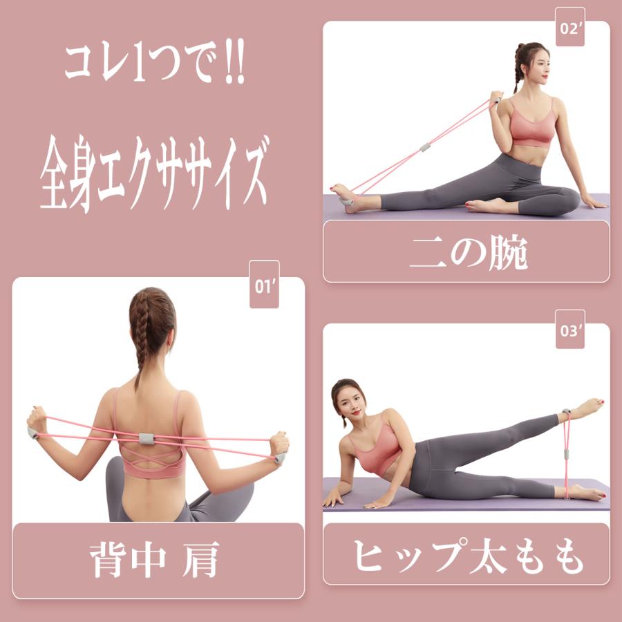 トレーニング ストレッチ 器具4点セット 脚 腕 太もも 背中 首