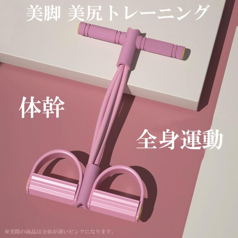 トレーニング ストレッチ 器具4点セット 脚 腕 太もも 背中 首