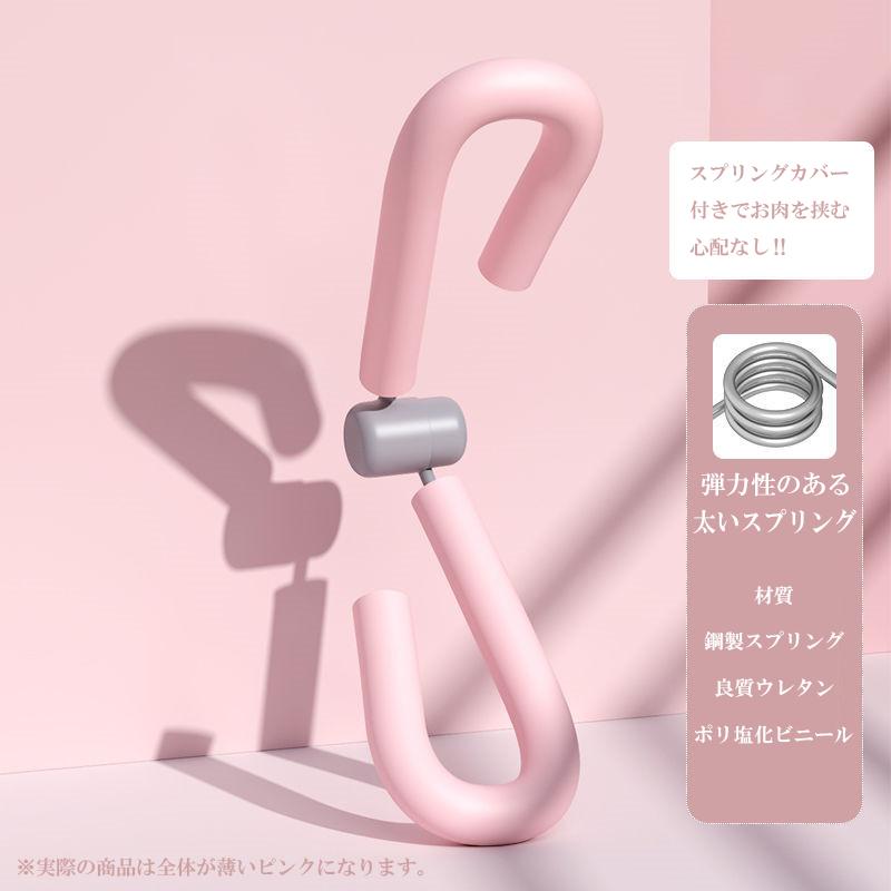 トレーニング ストレッチ 器具4点セット 脚 足 腕 太もも 背中 首 