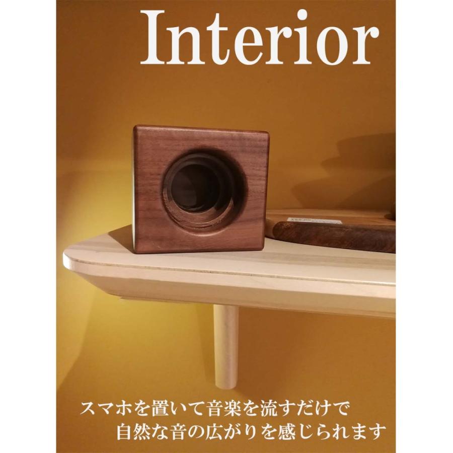 スマホ スタンド 木製 無電源 スピーカー 名入れ 対応