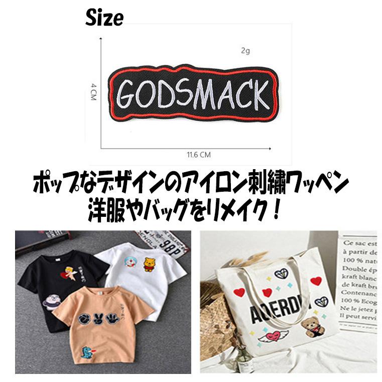 Hi-STANDARD 刺繍パッチ、ワッペン 3枚セット Hi-STANDARD 刺繍パッチ、ワッペン 3枚セット Amazon.co.jp