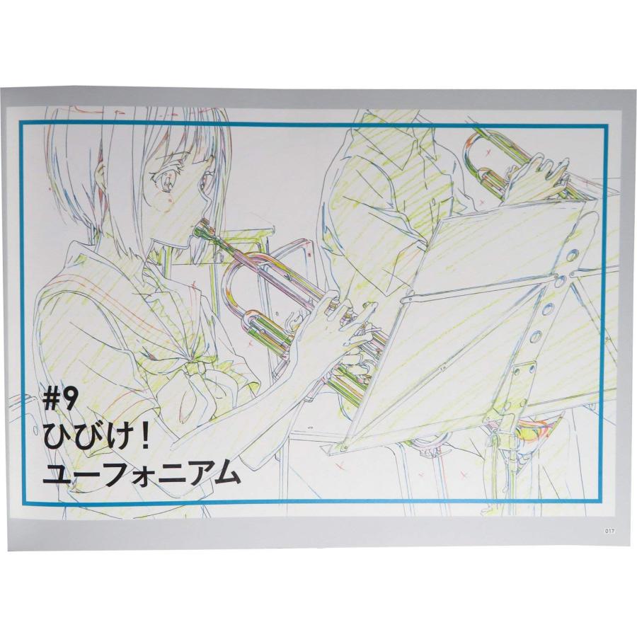 京都アニメーション 響け!ユーフォニアム2 原画集 -第2楽章 京都アニメーション 響け!ユーフォニアム2 原画集 -第2楽章