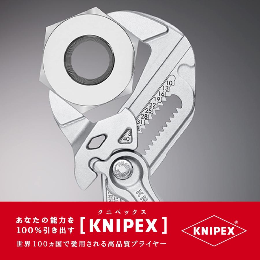 新品未使用 KNIPEX クニペックス プライヤーレンチ 3本セット 8603-250 クニペックス プライヤーレンチ ＜ ハッピーツール