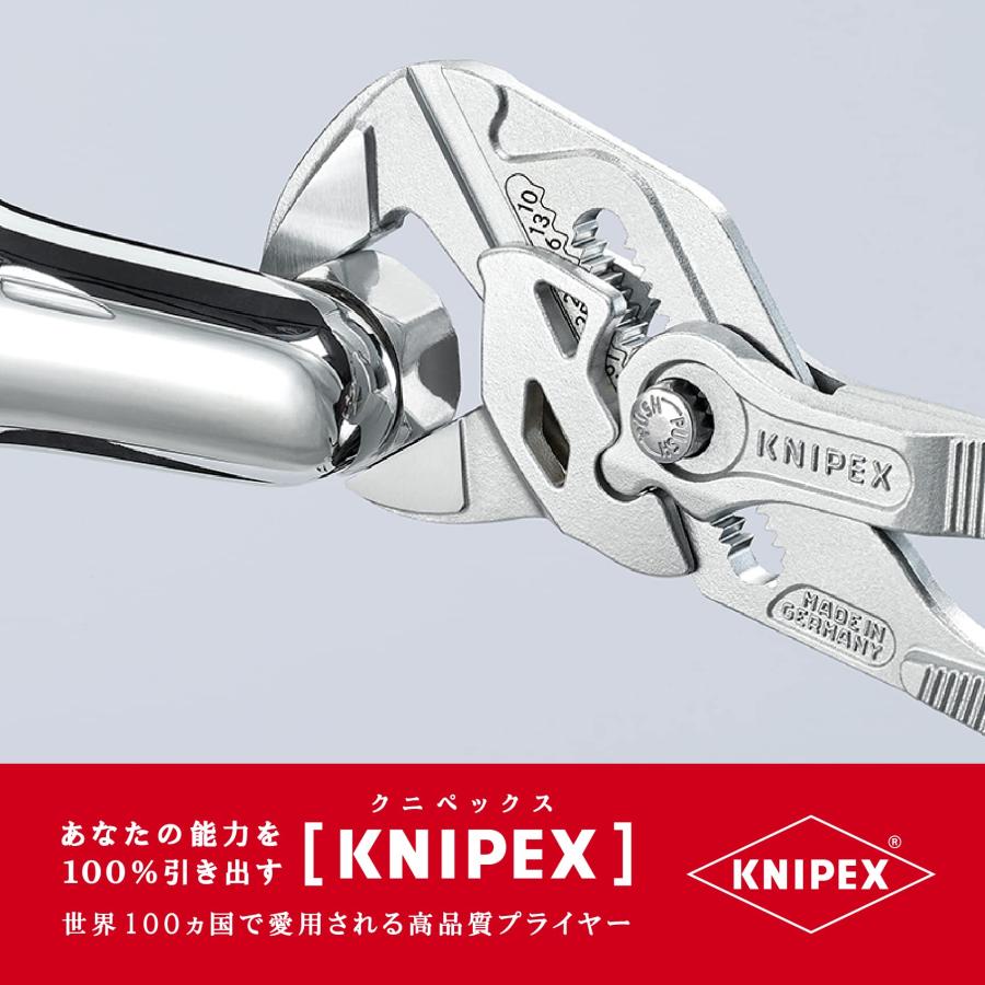 新品未使用 KNIPEX クニペックス プライヤーレンチ 3本セット Amazon.co.jp: クニペックス KNIPEX 8603-400 プライヤーレンチ