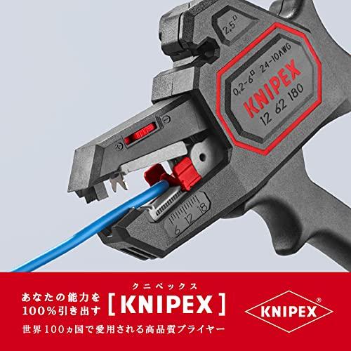 クニペックス KNIPEX 1262-180 自動ワイヤーストリッパー 0.2-6.0 (SB