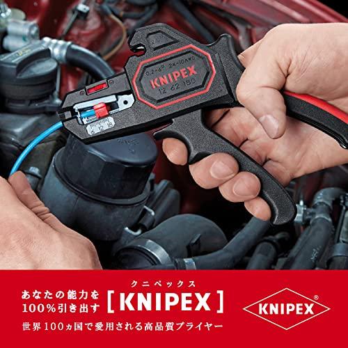 クニペックス KNIPEX 1262-180 自動ワイヤーストリッパー 0.2-6.0 (SB