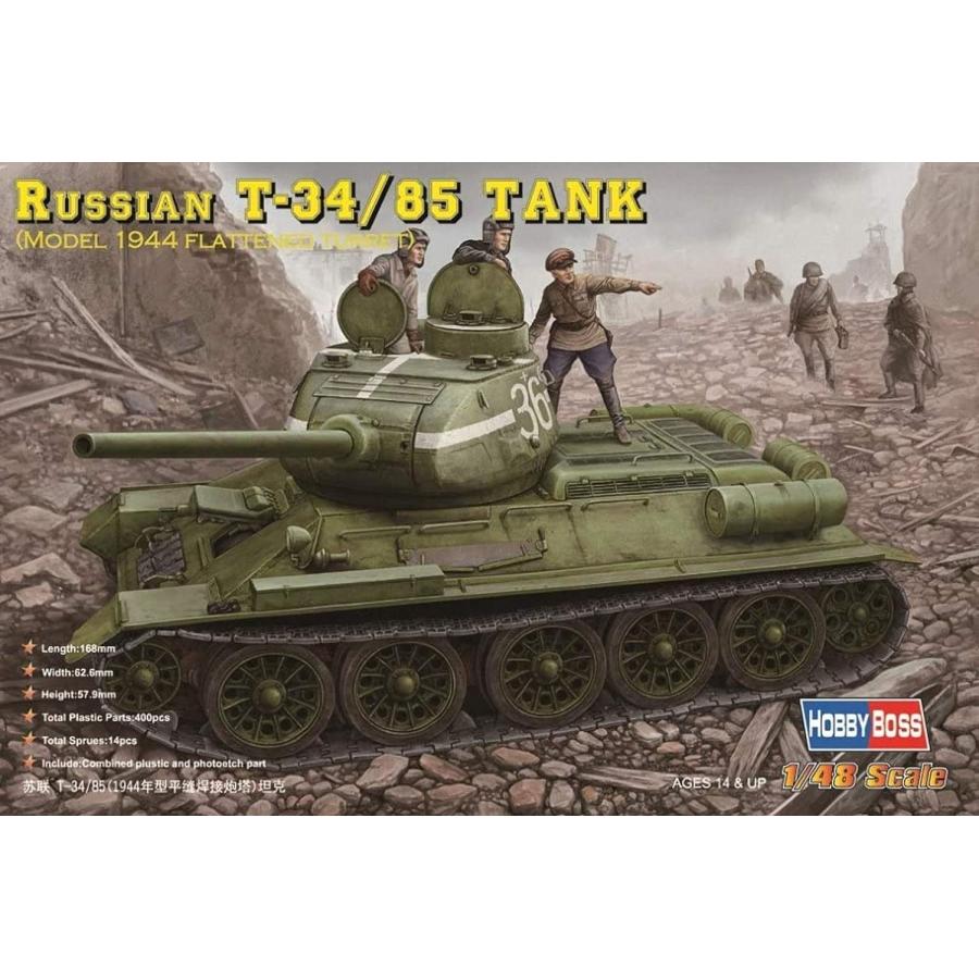 ホビーボス 1/48 ロシア戦車 T-34/85 1944年型 プラモデル : GOOD ZERO