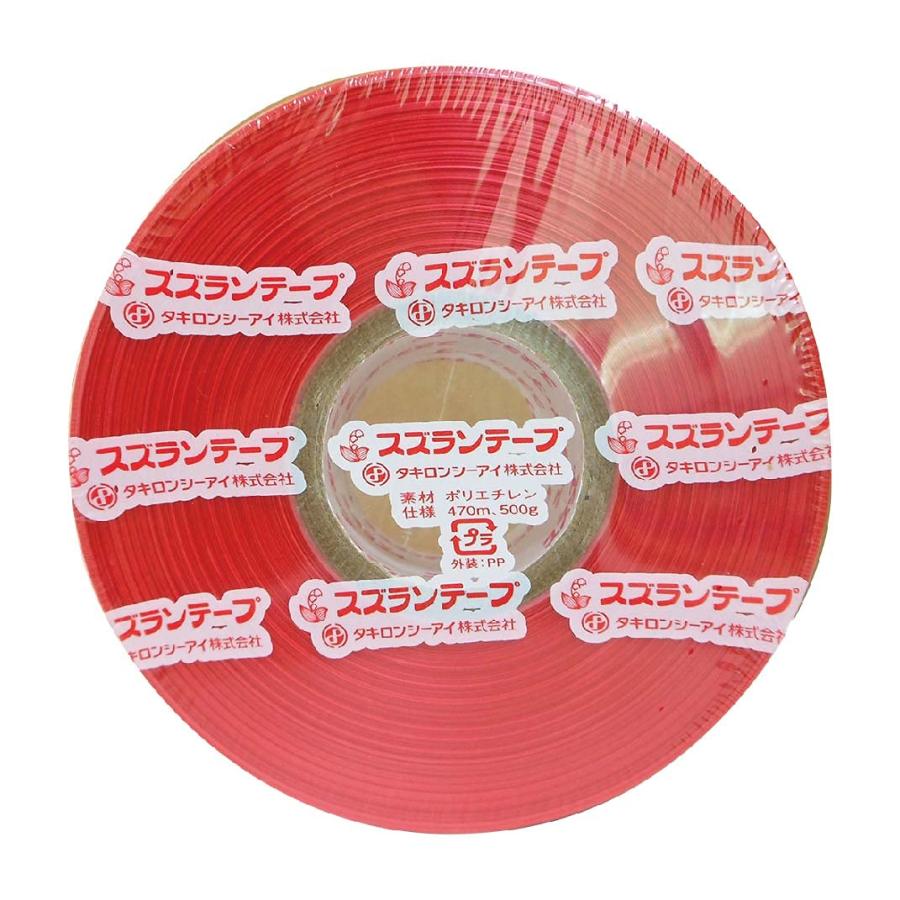 エヒメ紙工 ゴークラ スズランテープ SZT-04 50mm巾×約470m巻 赤