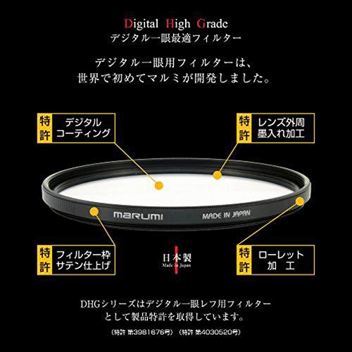 マルミ MARUMI レンズフィルター 58mm DHG レンズプロテクト 58mm レンズ保護用 薄枠 日本製｜goodzero｜03