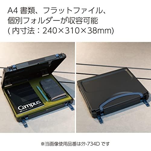 コクヨ ファイル ドキュメントケース ハイハード A4 黒 クケ-734D
