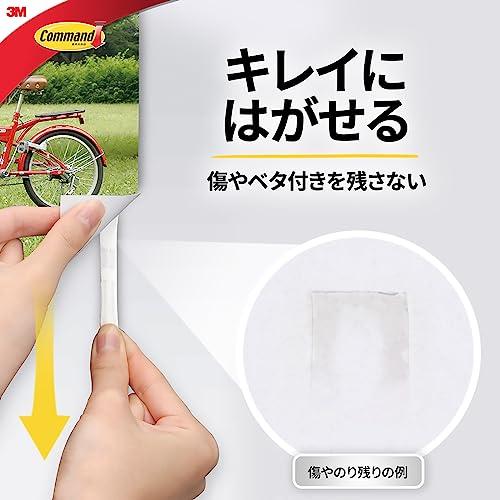 3M コマンド タブ キレイにはがせる 両面テープ Sサイズ 耐荷重400g 80