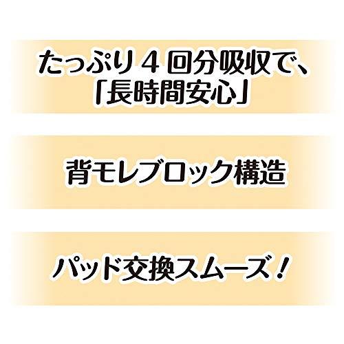 ライフリー パンツタイプ ズボンを脱がずに交換リハビリパンツ Lサイズ