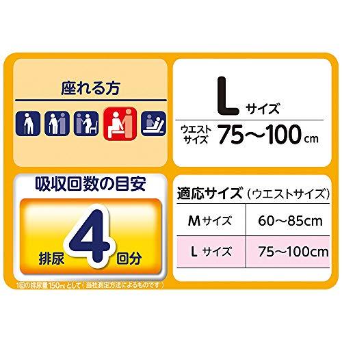 ライフリー パンツタイプ ズボンを脱がずに交換リハビリパンツ Lサイズ