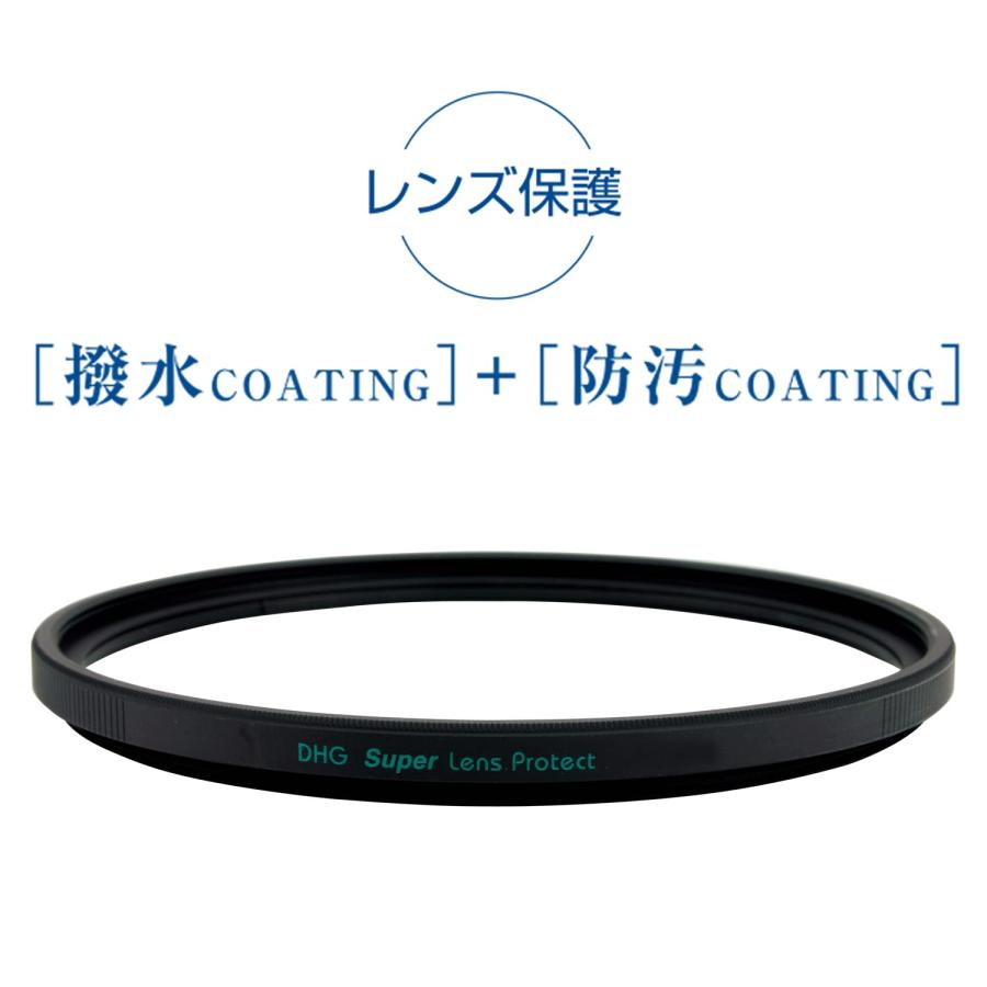 MARUMI (マルミ) レンズフィルター 72mm DHG スーパーレンズプロテクト