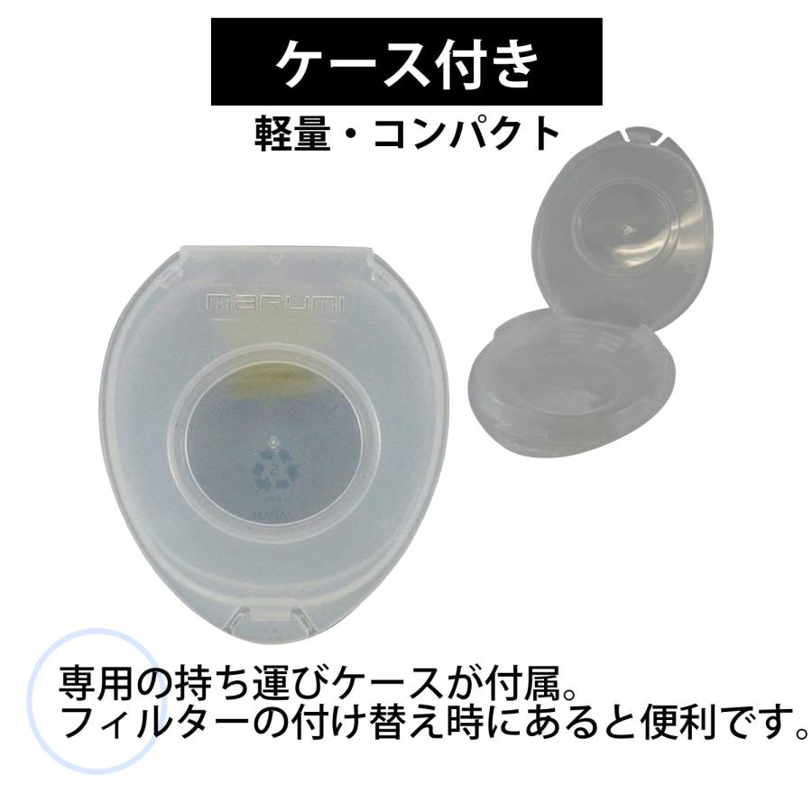【美品】MARUMI レンズ　フィルター72mm セット MARUMI (マルミ) レンズフィルター 72mm DHG スーパーレンズプロテクト