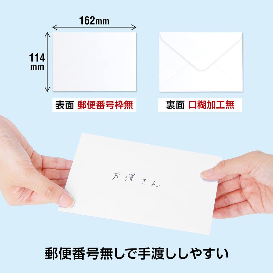 オキナ 洋形封筒 洋型2号 ET52N ホワイト 50枚入 : GOOD ZERO - 通販
