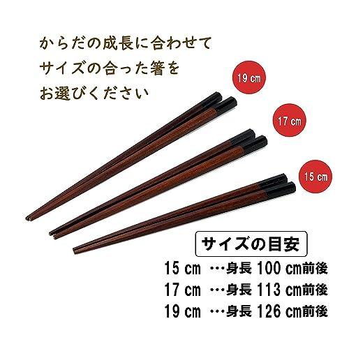 NARUMI(ナルミ) クラウンキッズ[日本製こども用食器] こどものおはし（黒・19cm） 木製　漆仕上 KW596-1｜goodzero｜04