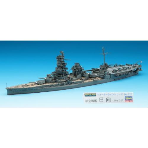 ハセガワ 1/700 ウォーターラインシリーズ 日本海軍 航空戦艦 日向 プラモデル 120｜goodzero｜02