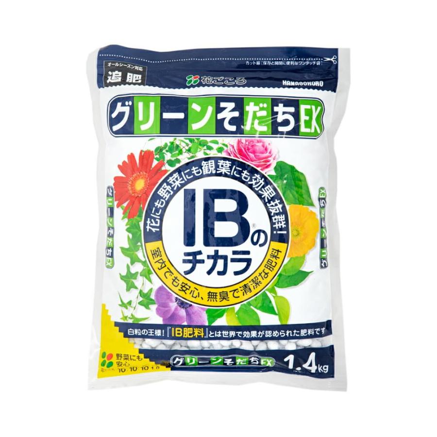 花ごころ IBのチカラ グリーンそだちEX 1.4kg | 