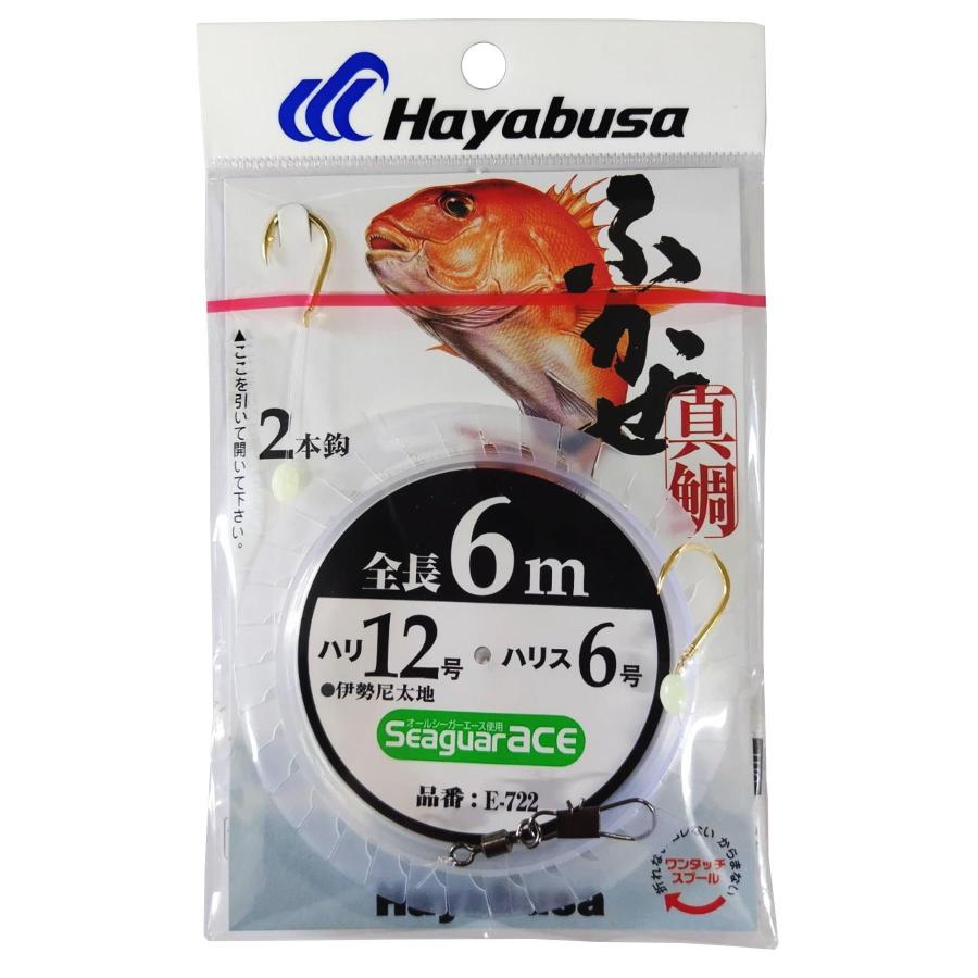 ハヤブサ(Hayabusa) E-722-12-6 シーガーエース フカセ 6m 2本針