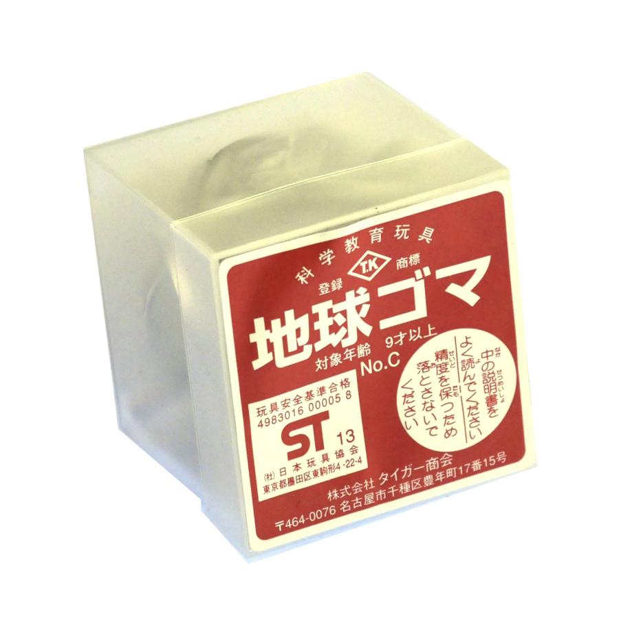 地球ゴマCタイプ : GOOD ZERO - 通販 - Yahoo!ショッピング 地球ゴマCタイプ : GOOD ZERO - 通販 - Yahoo!ショッピング