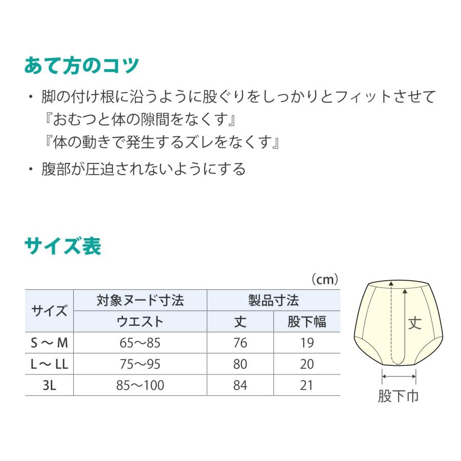 エンゼル おむつホルダー ホワイト 3L｜goodzero｜04