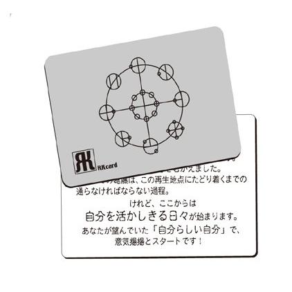 カタカムナ 未来を思い出す【RKカード】 ＜シルバー＆オレンジ