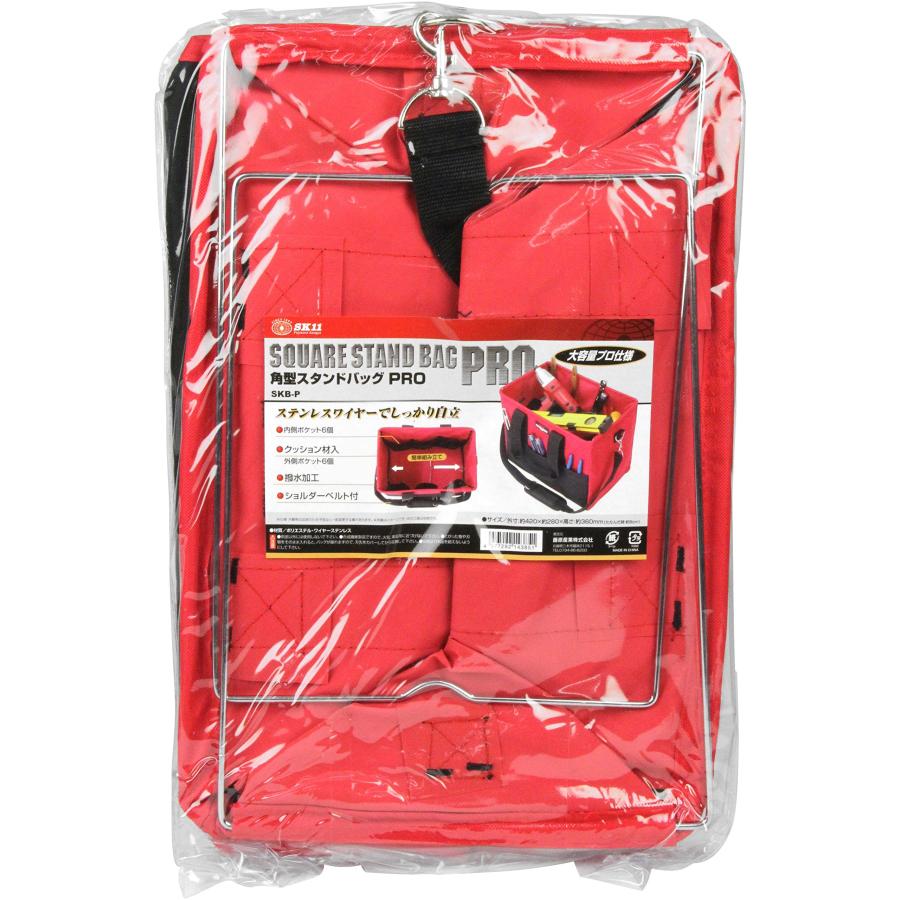 SK11(エスケー11) 角型スタンドバッグ PRO SKB-P |  | 01