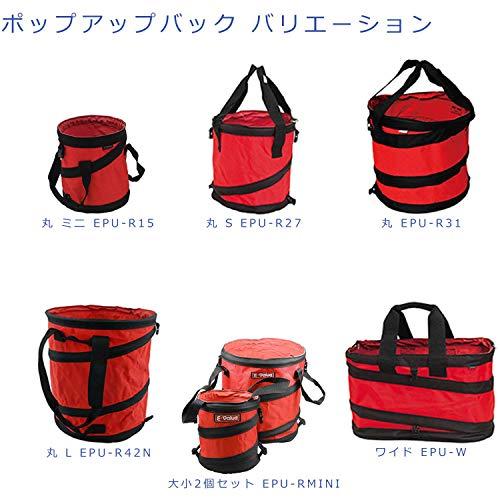 イーバリュー(E-Value) ポップアップバッグ 丸 直径約42cm Lサイズ ツールバッグ ビッグサイズ 自立 たためる EPU-R42N |  | 04
