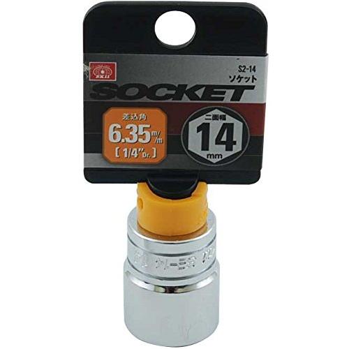 SK11(エスケー11) 六角ソケット 二面幅14mm 差込角6.35mm 1個 S2-14