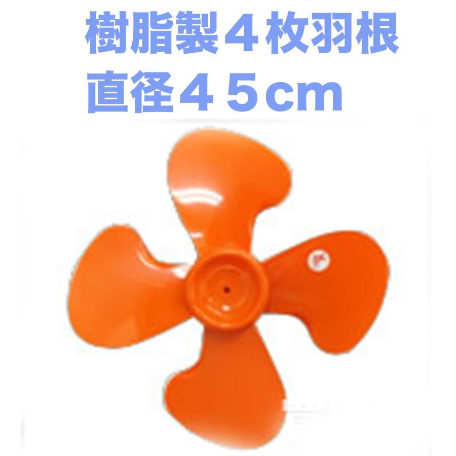 鯛勝産業 三脚スタンド式工場扇 HX-450 [プラスチック羽根・45cm