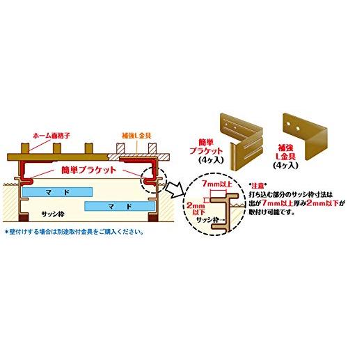 川口技研 防犯対策用品 面格子G 幅92cm×高さ60cm B09206 ブロンズ