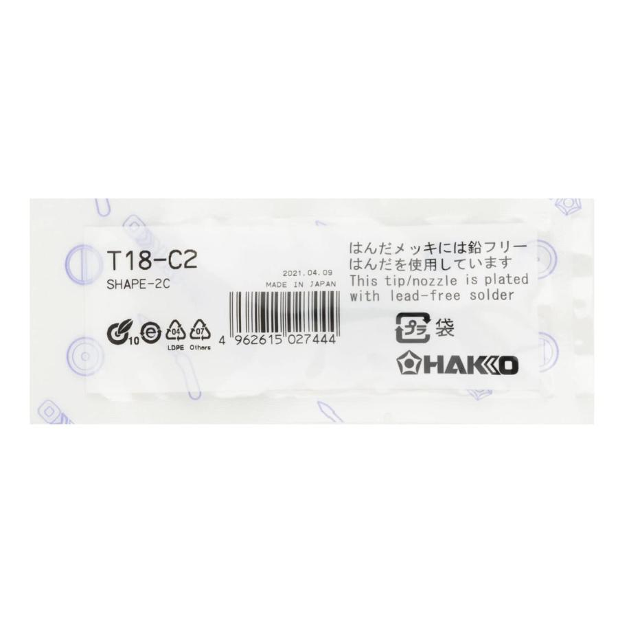 白光(HAKKO) こて先 2C型 FX-600/FX-8801/FX-8803用 T18-C2 : GOOD ZERO - 通販 ...