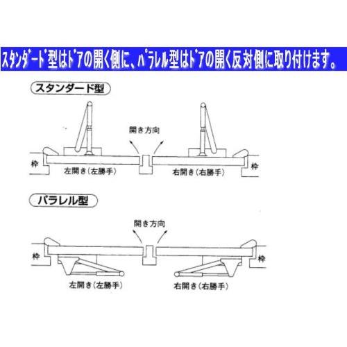 ニュースター　ドアクローザー　ドアチェックBL5002　シルバー色　ストップなし