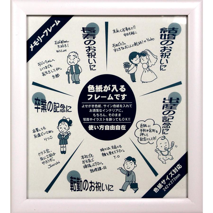 ニニンがシノブ伝 額縁入色紙 4106] 碇谷敦(板垣敦) 直筆色紙「ニニンがシノブ伝」