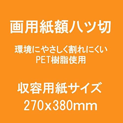 イワタ 額縁 画用紙額 八つ切り 木製 ホワイト MG-93WH-8｜goodzero｜06