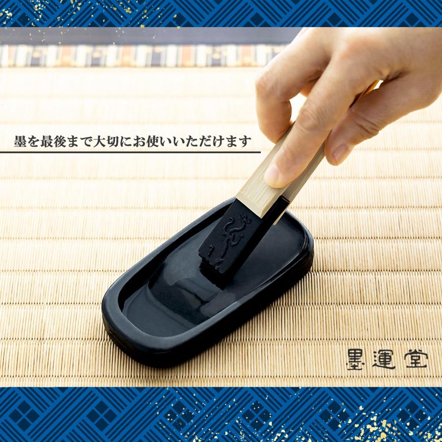 墨運堂 墨バサミ 竹製 R-40S 小 25702 : GOOD ZERO - 通販 - Yahoo