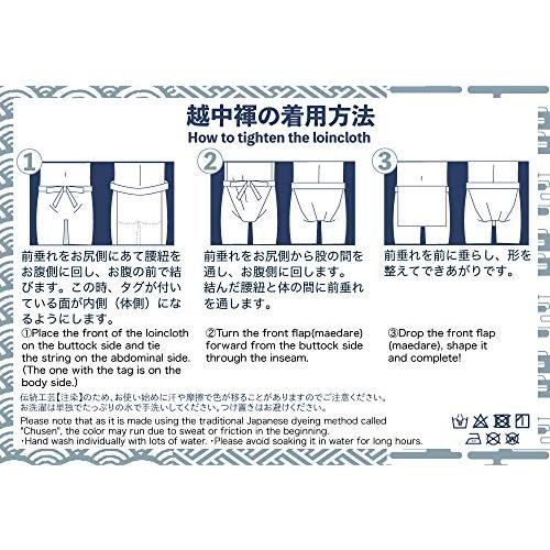 梨園染 越中褌 (ふんどし) 綿100％ 日本製 メンズ フリーサイズ 赤龍｜goodzero｜06