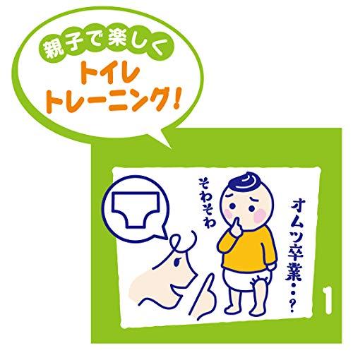 トレーニングパッド フリーサイズ】グーン 安心トレーニング 34枚 37cm