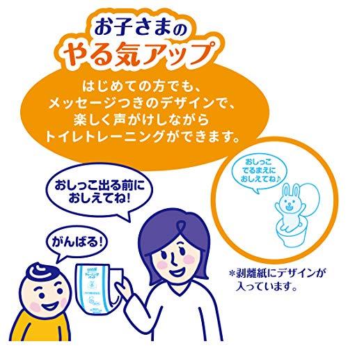 トレーニングパッド フリーサイズ】グーン 安心トレーニング 34枚 37cm