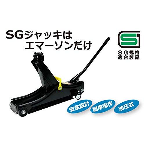エマーソン(Emerson) ローダウンジャッキ 2t SG規格適合品 【最低位