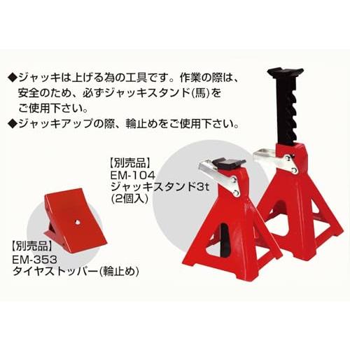 エマーソン　ローダウンジャッキ　2t エマーソン(Emerson) ローダウンジャッキ 2t SG規格適合品 【最低位