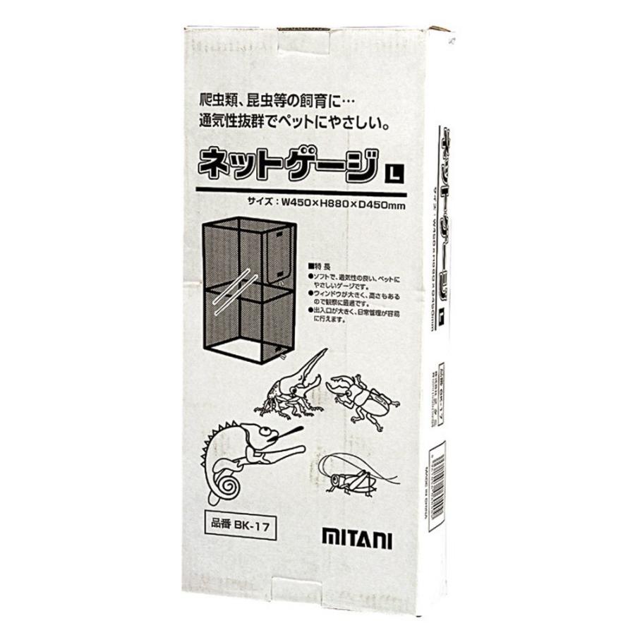 ミタニ ネットゲージL BK-17 : GOOD ZERO - 通販 - Yahoo!ショッピング